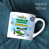 Малышам подарок (любое имя)
